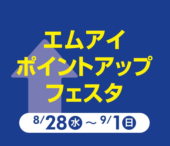 ショップニュース画像