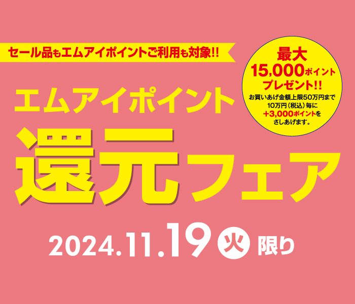 ショップニュース画像