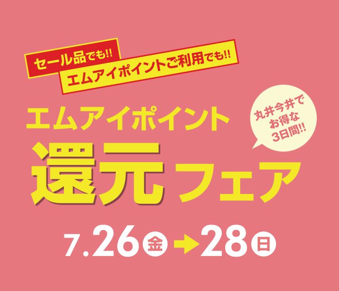 ショップニュース画像