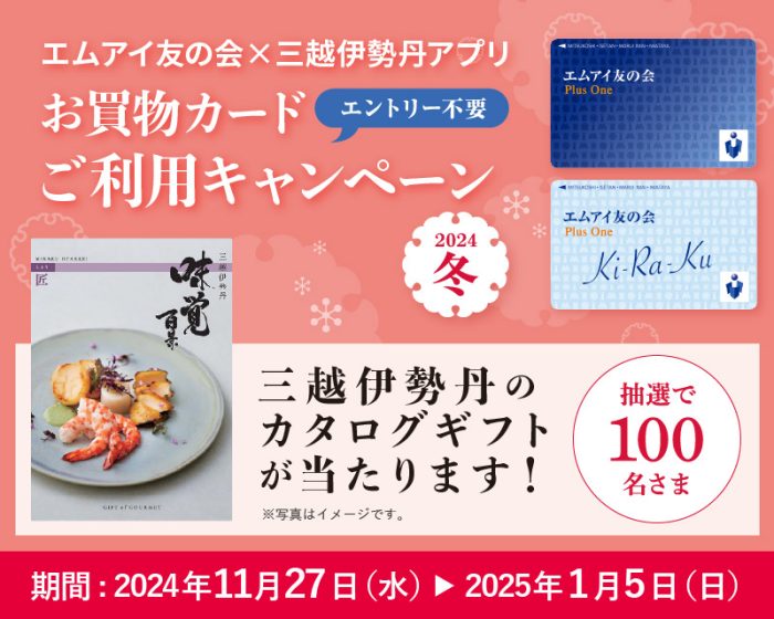 ショップニュース画像