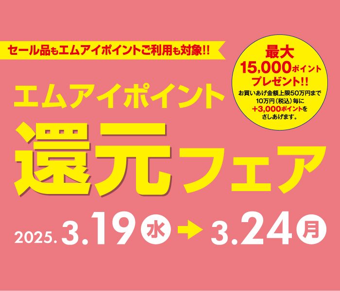 ショップニュース画像
