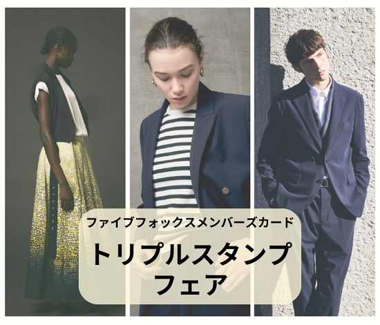 ショップニュース画像