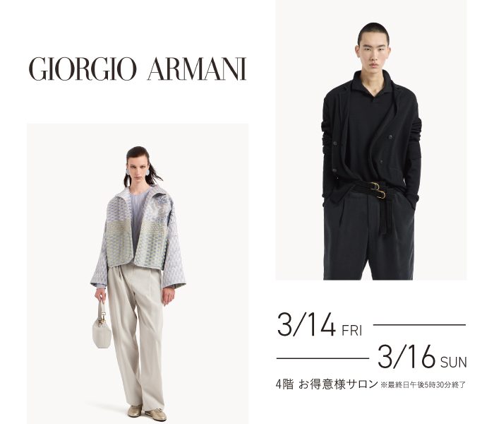 ショップニュース画像