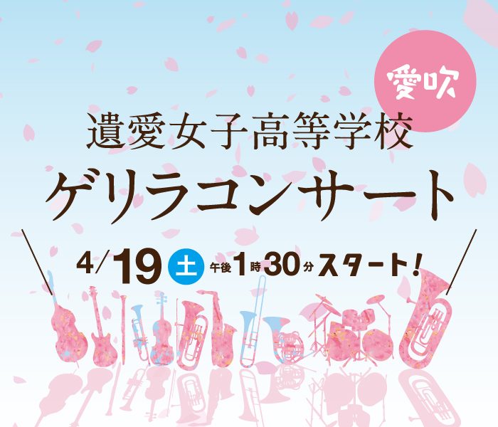 ショップニュース画像
