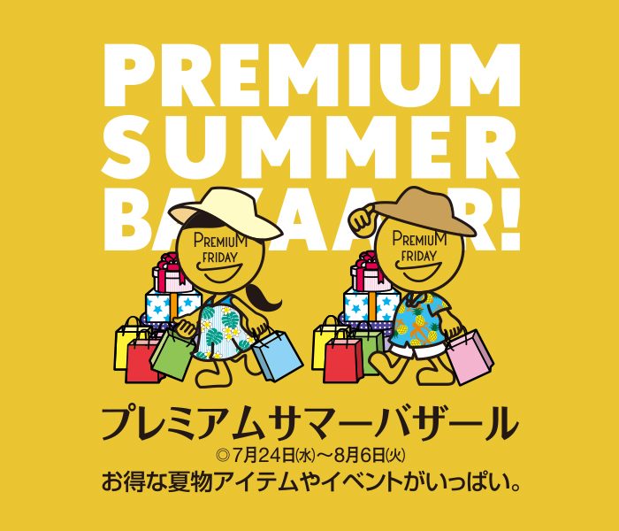 ショップニュース画像