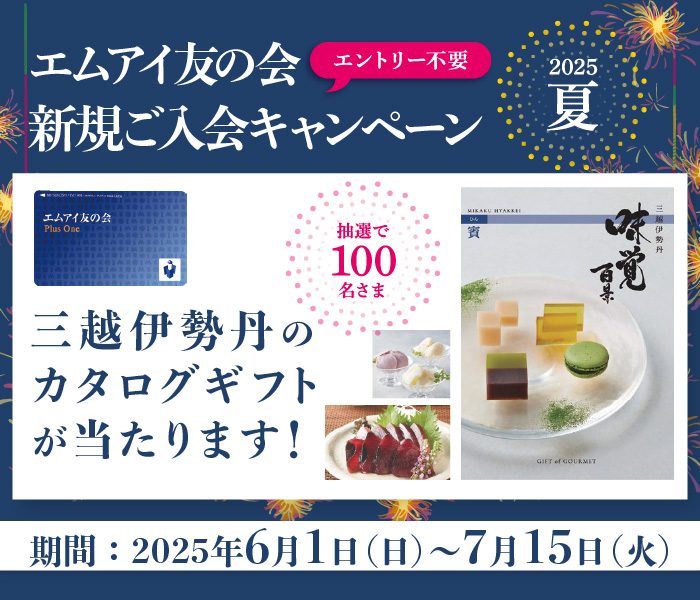 ショップニュース画像