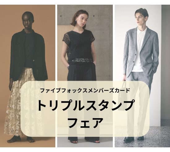 ショップニュース画像