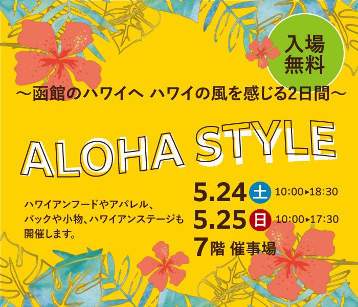 ショップニュース画像