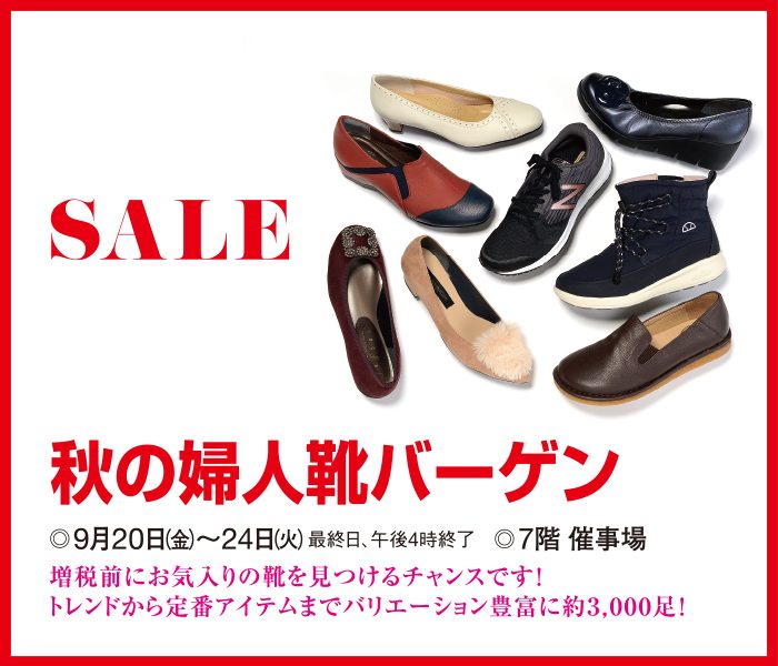 ショップニュース画像