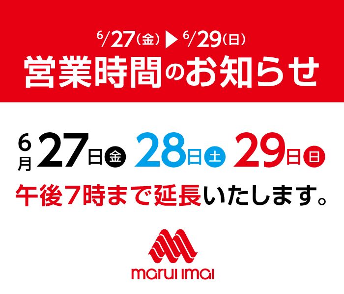 ショップニュース画像