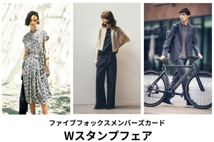 ショップニュース画像