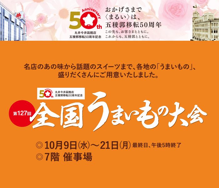 ショップニュース画像