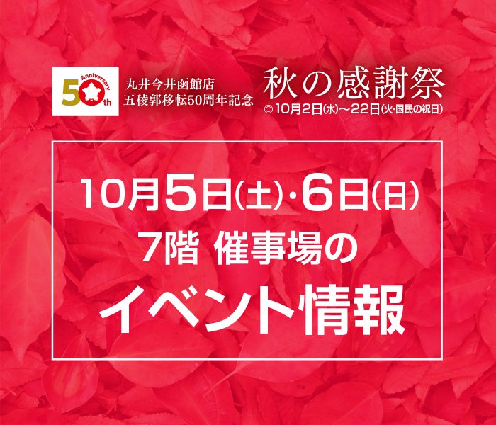ショップニュース画像