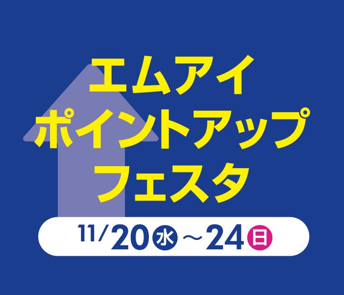 ショップニュース画像