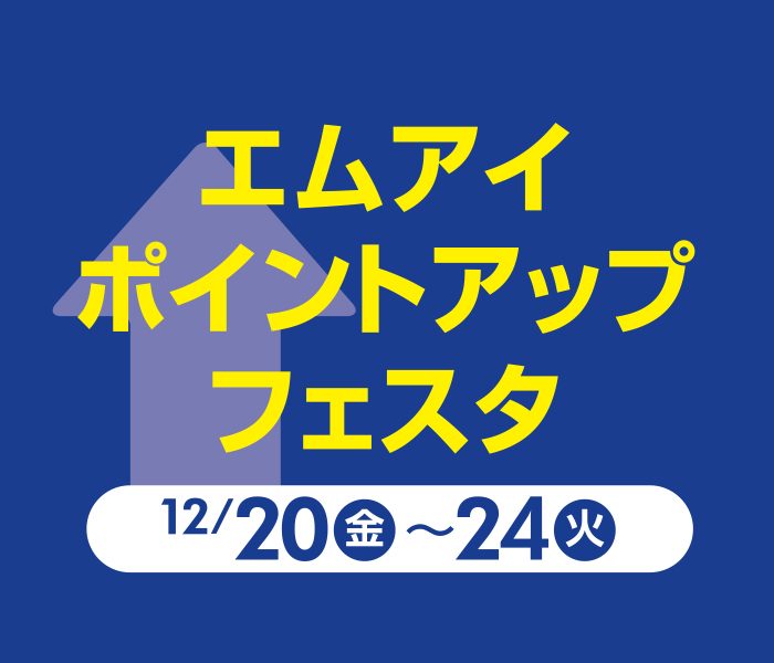 ショップニュース画像