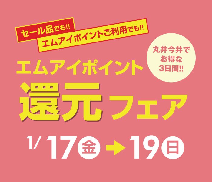 ショップニュース画像