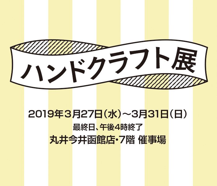 ショップニュース画像