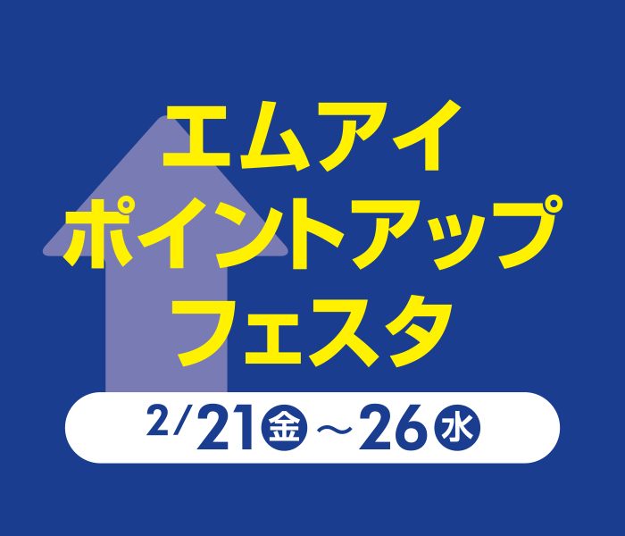 ショップニュース画像