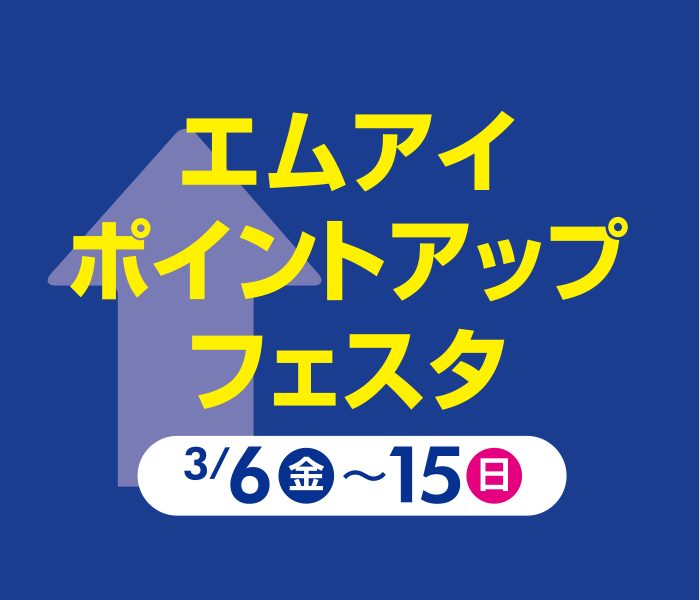 ショップニュース画像