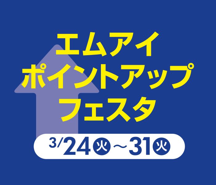 ショップニュース画像