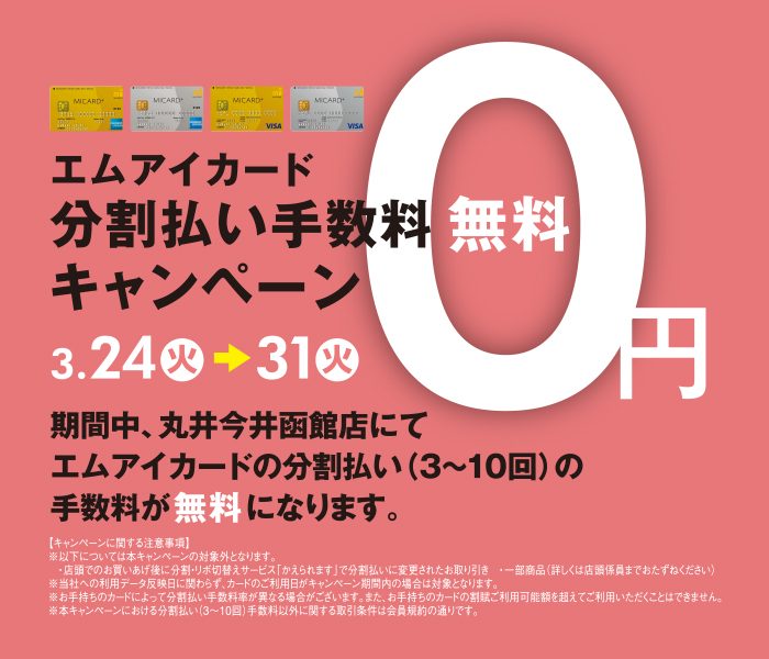 ショップニュース画像