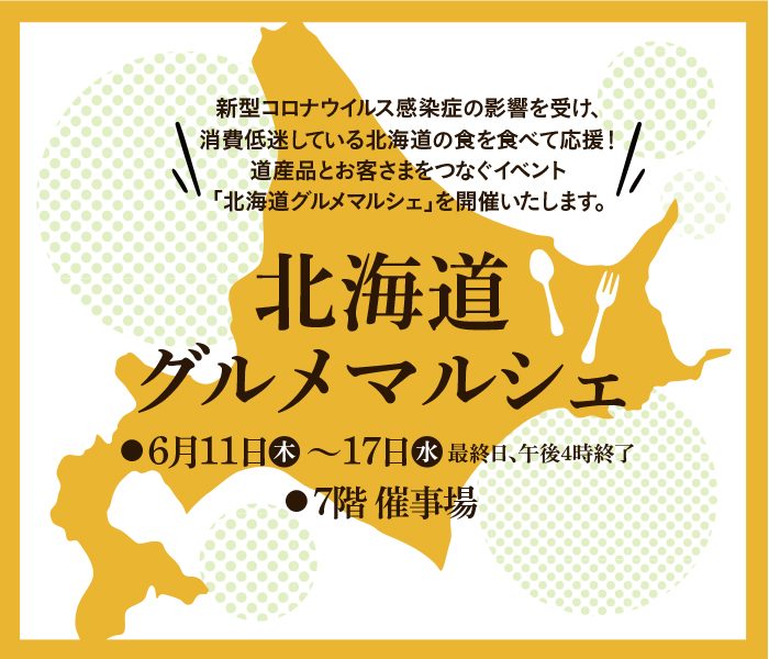ショップニュース画像