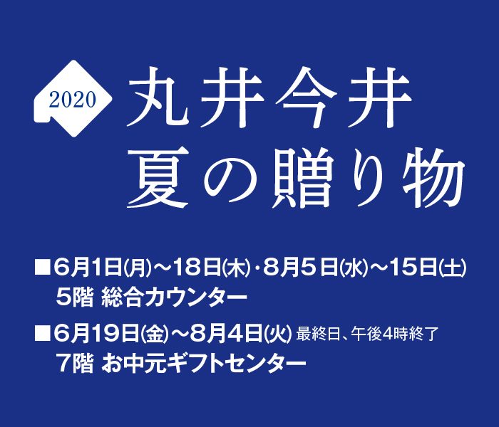 ショップニュース画像