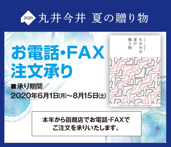 ショップニュース画像