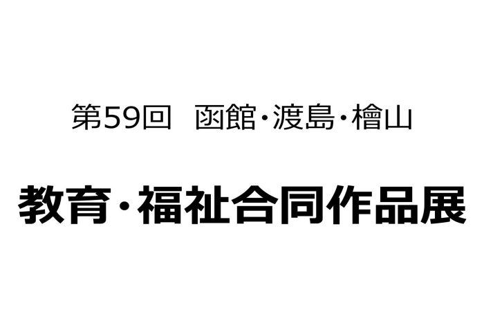 ショップニュース画像