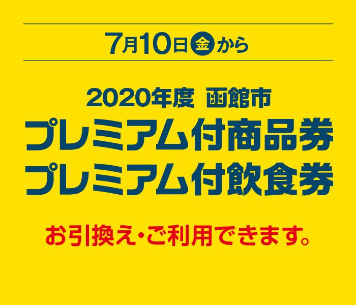 ショップニュース画像