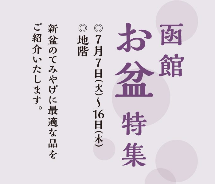 ショップニュース画像