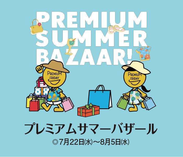 ショップニュース画像