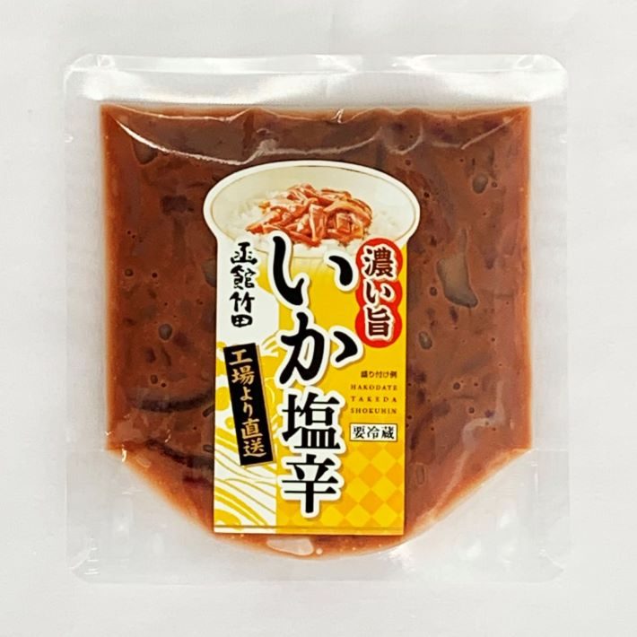 濃旨いか塩辛