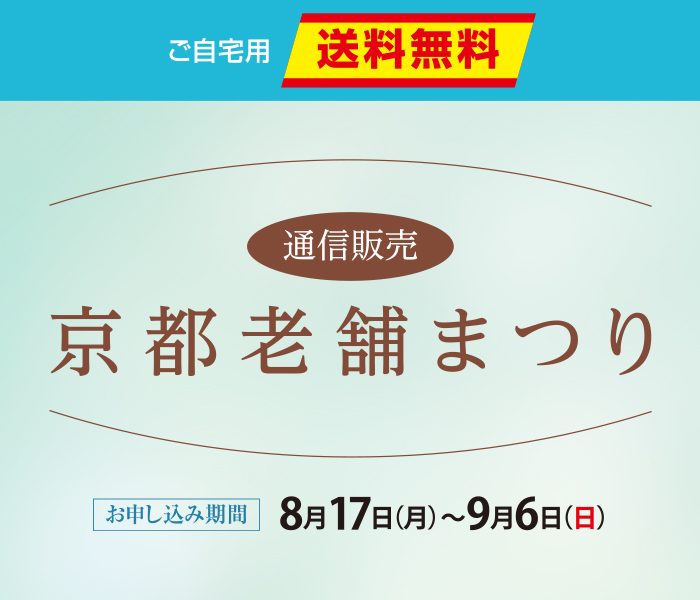 ショップニュース画像