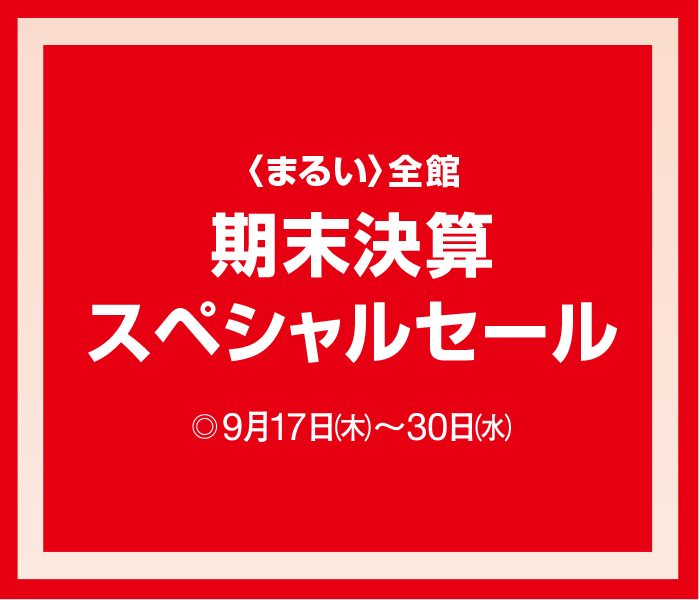 ショップニュース画像