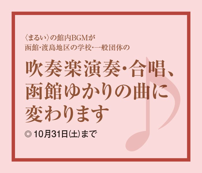ショップニュース画像
