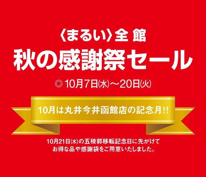 ショップニュース画像