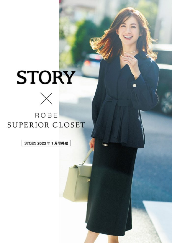 〈INED〉ハレの日 雑誌「STORY」コラボアイテム登場