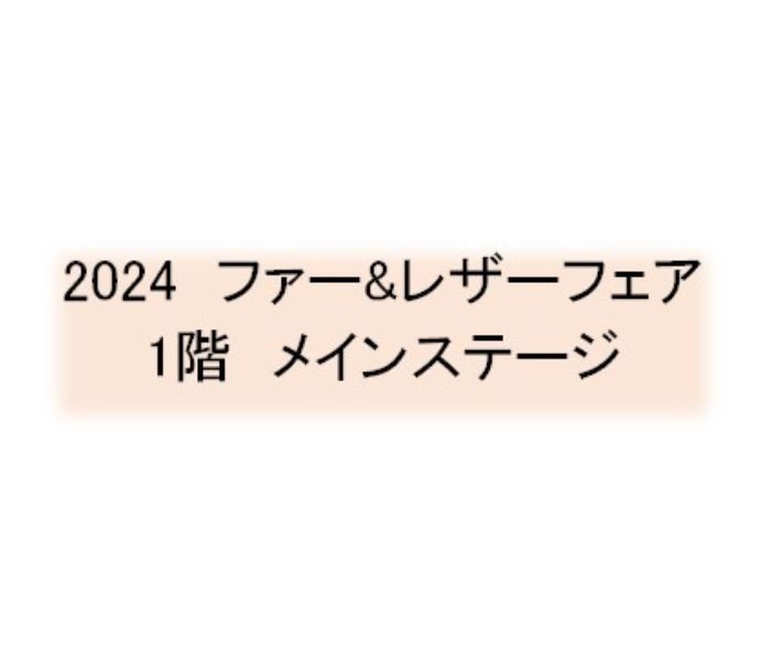 ショップニュース画像