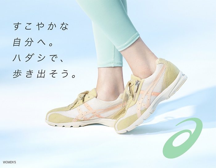 ショップニュース画像