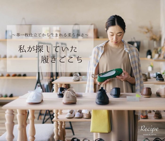ショップニュース画像