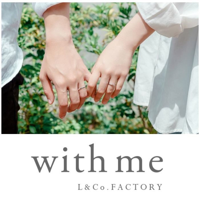 ＜with me＞ブライダルフェア