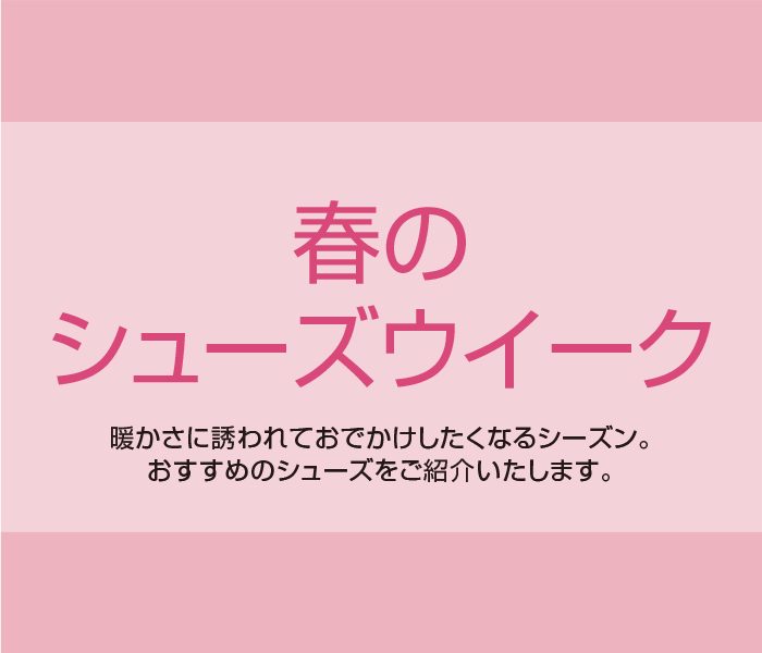 ショップニュース画像