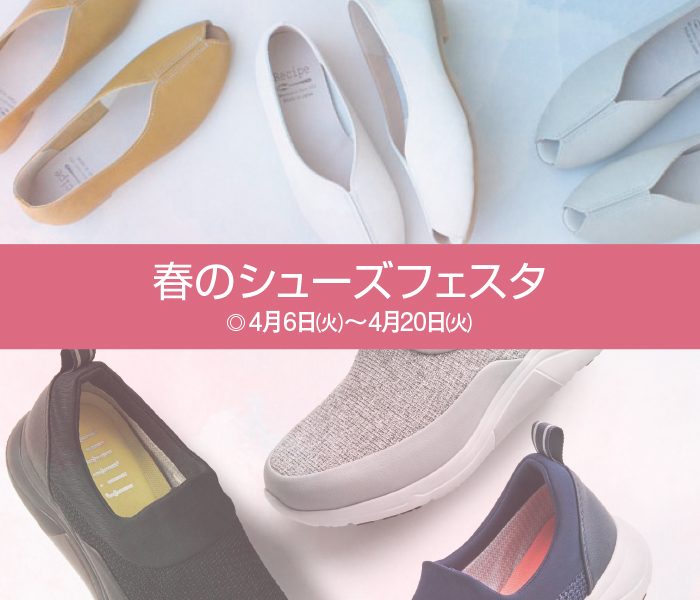 ショップニュース画像