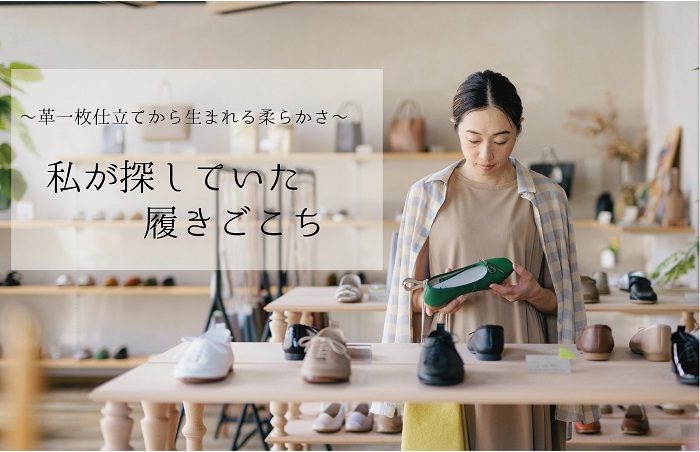 ショップニュース画像