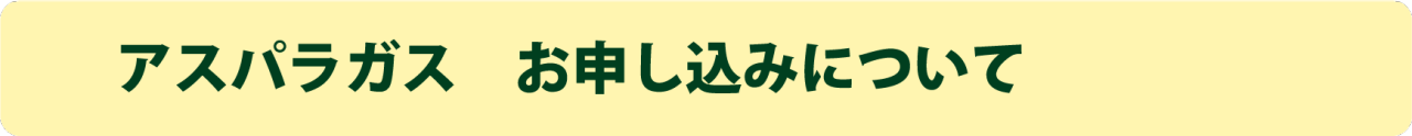 送料表