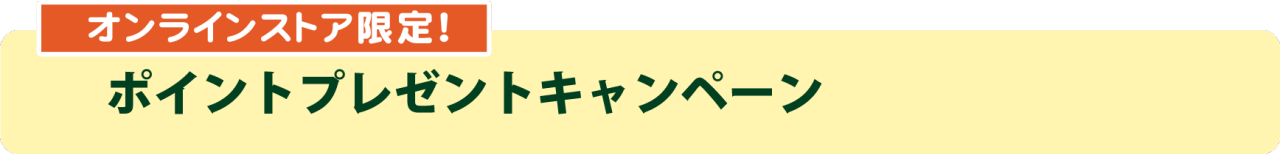 送料表