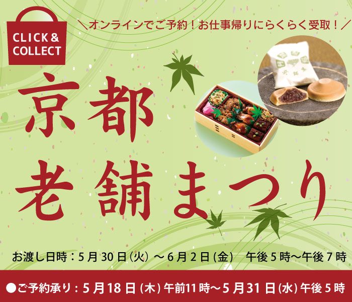 ショップニュース画像
