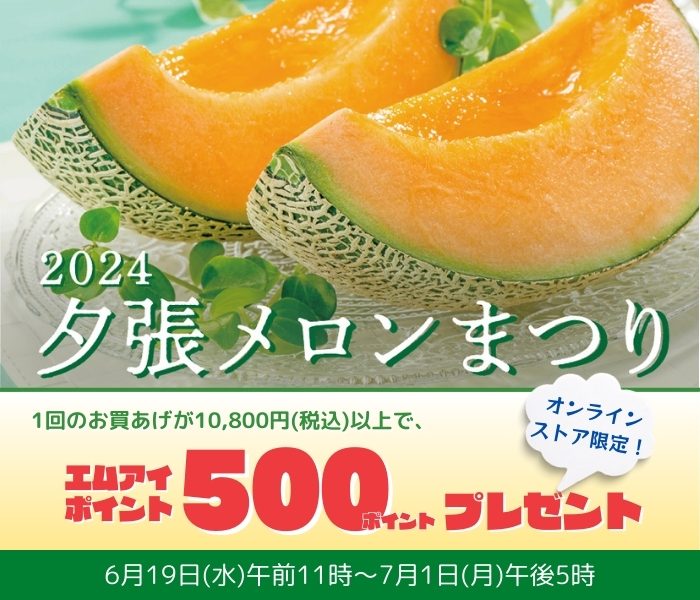 ショップニュース画像