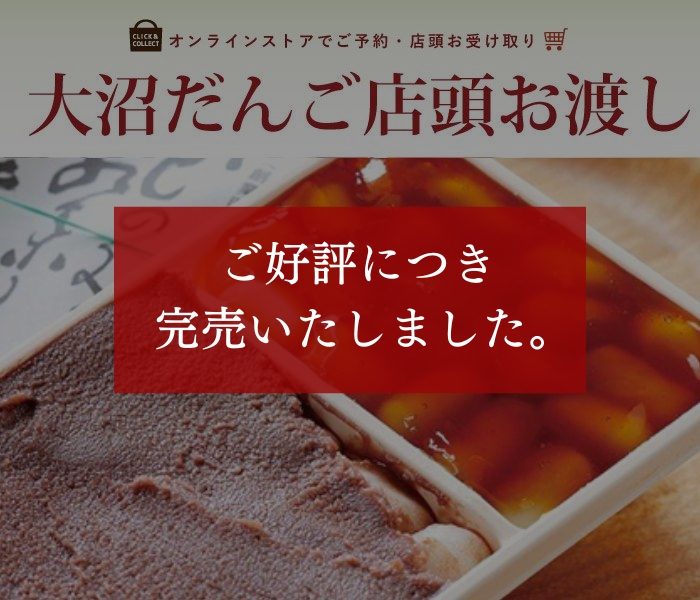 ショップニュース画像